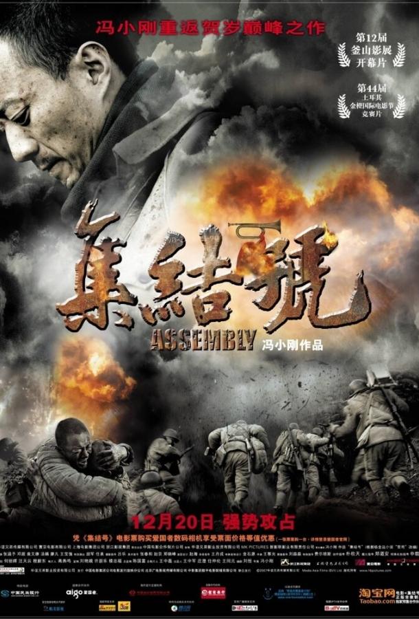 Фильм Во имя чести (2007) – смотреть онлайн в HD качестве